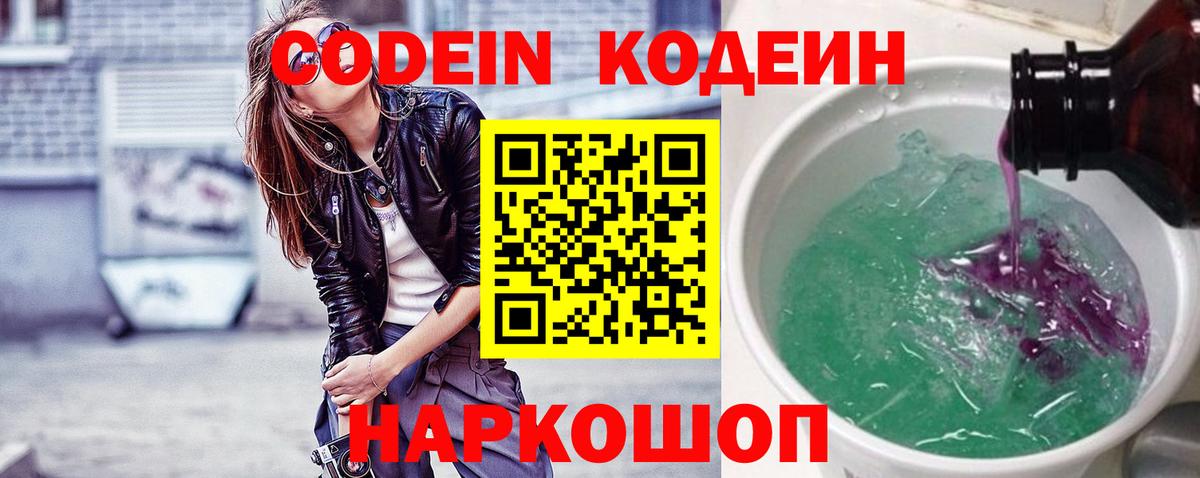 КОКАИН Серпухов