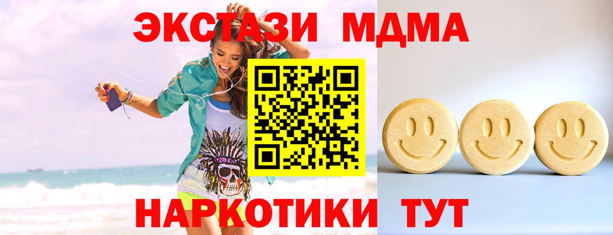Экстази круглые  где можно купить   Серпухов  Вход с VPN  Ecstasy Punisher 