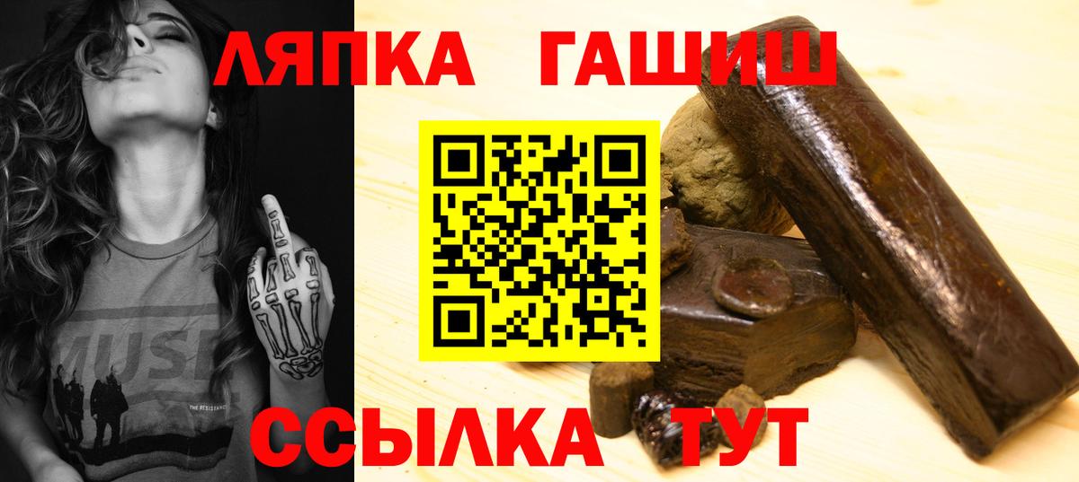 ГАШ гашик  Вход с VPN  Серпухов 