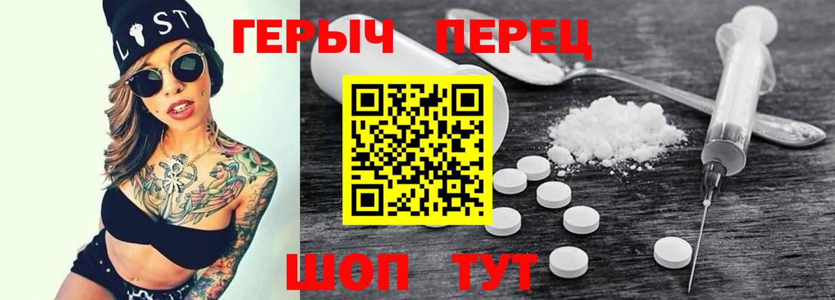 Серпухов  Героин  Вход с VPN  Героин Афган 
