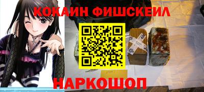 экстази Нальчик