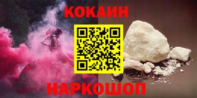 меф VHQ Наро-Фоминск