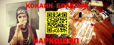 COCAINE Нарткала