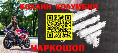 меф VHQ Наро-Фоминск