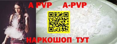 меф VHQ Наро-Фоминск