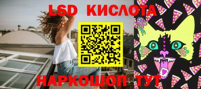 меф VHQ Наро-Фоминск