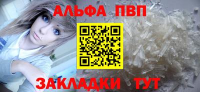 меф VHQ Наро-Фоминск