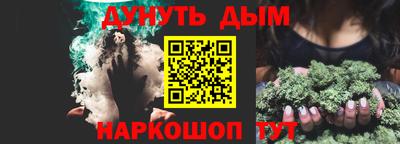 меф VHQ Наро-Фоминск
