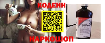 меф VHQ Наро-Фоминск