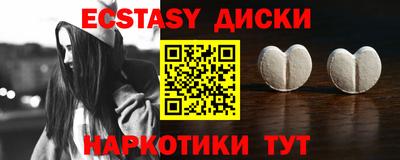 меф VHQ Наро-Фоминск