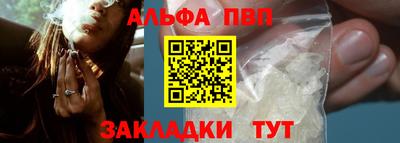 меф VHQ Наро-Фоминск