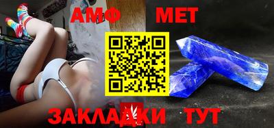 меф VHQ Наро-Фоминск