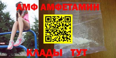 меф VHQ Наро-Фоминск