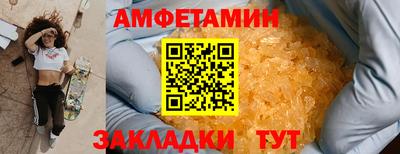 экстази Нальчик