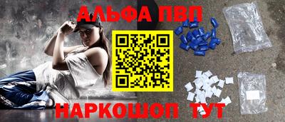 меф VHQ Наро-Фоминск