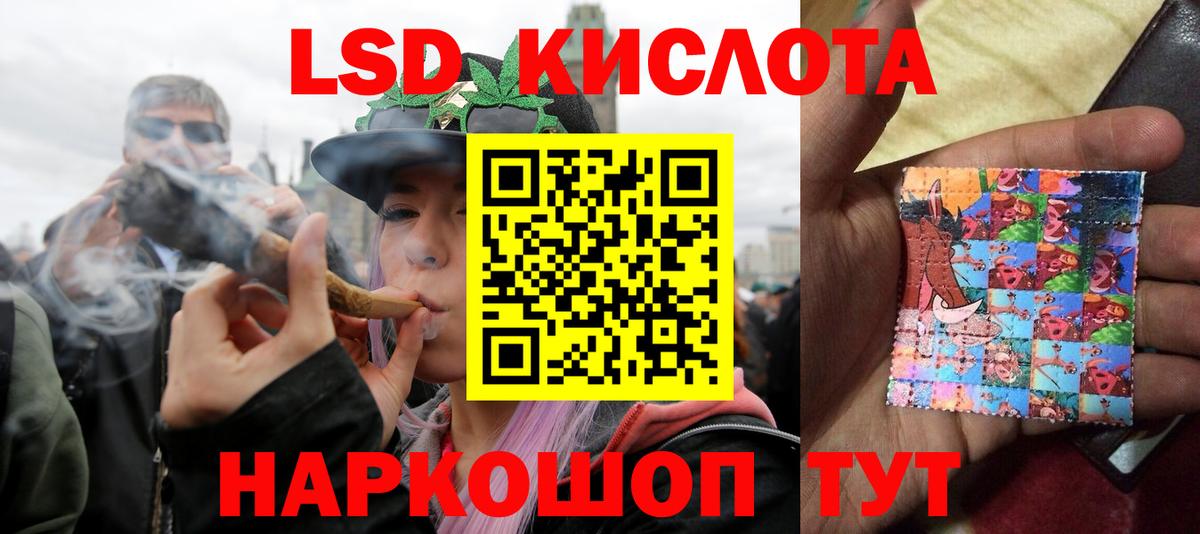 Серпухов  LSD-25 экстази ecstasy  Вход с VPN  ЛСД экстази кислота 