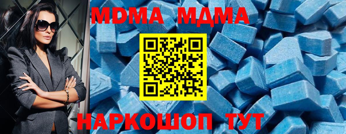 МЕФ кристаллы  Серпухов  АМФ кристаллы  Гашиш  Вход с VPN  Канабис 