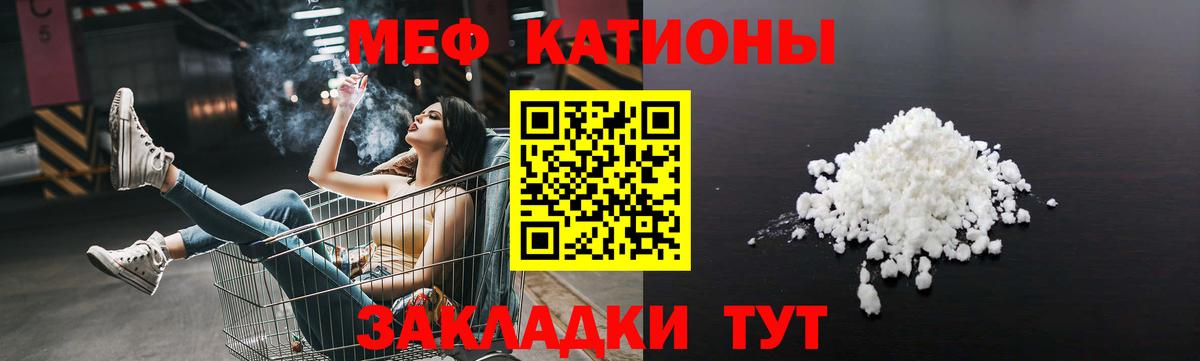 Мефедрон  Мефедрон  МЯУ-МЯУ мука  Серпухов  Меф mephedrone  Вход с VPN 