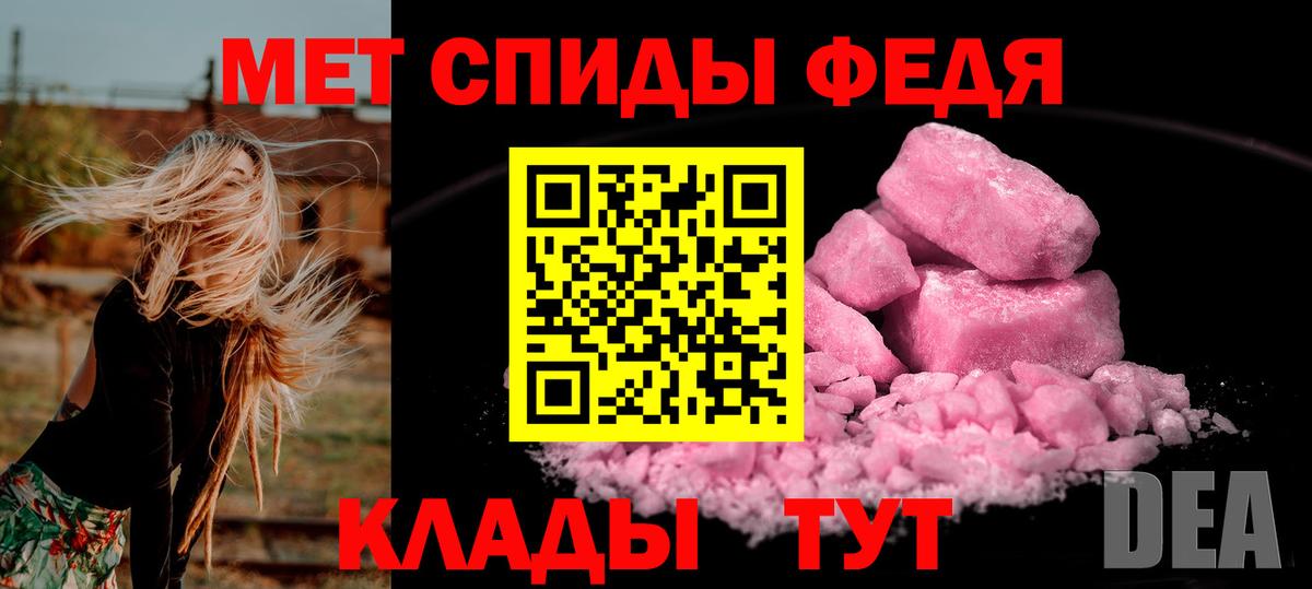 Серпухов  Первитин Methamphetamine  Первитин Methamphetamine  Метамфетамин  Вход с VPN 