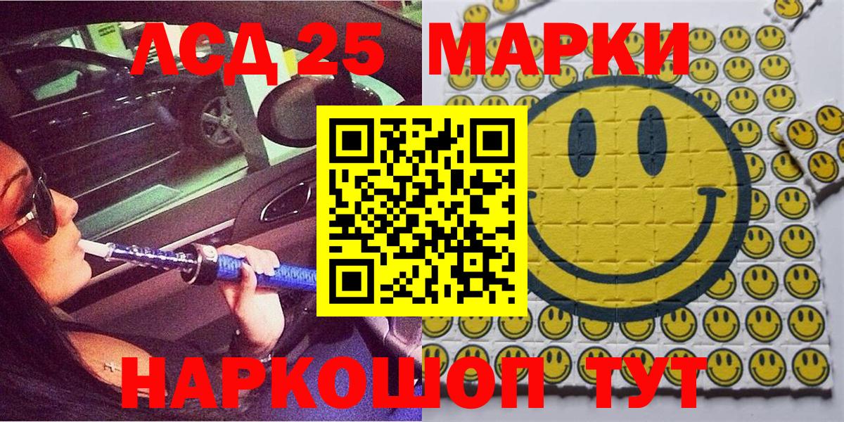 Марки N-bome 1,5мг Серпухов