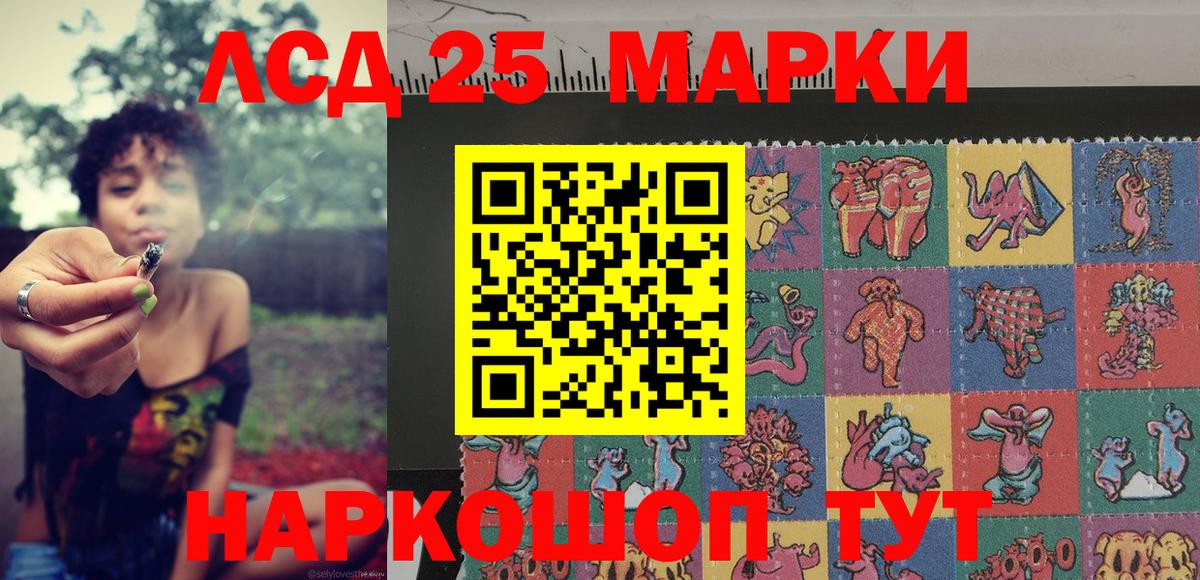 Серпухов  Марки N-bome 1,8мг  Вход с VPN 