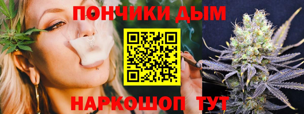 Шишки марихуана конопля  Бошки Шишки OG Kush  Серпухов  Вход с VPN 
