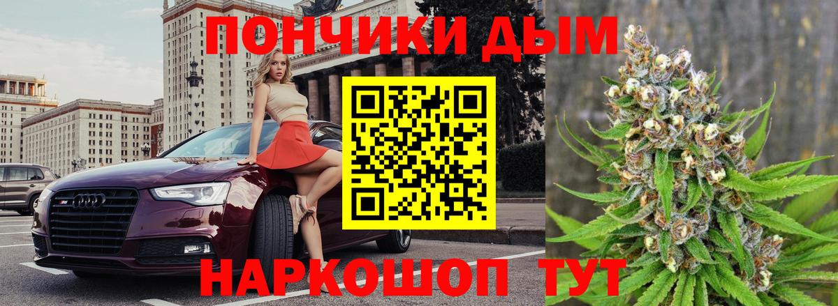 Бошки марихуана White Widow Серпухов